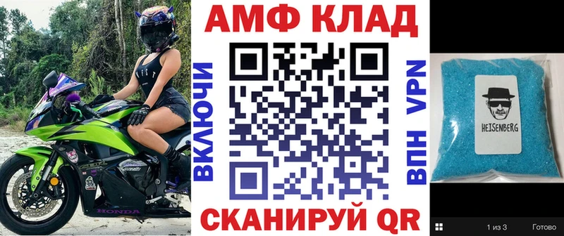 ссылка на мегу ONION  Верхняя Тура  Amphetamine Розовый 