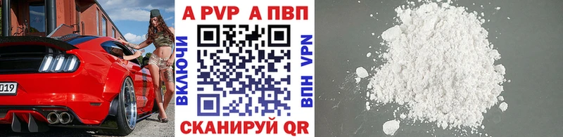Alpha-PVP крисы CK  наркошоп  Верхняя Тура 