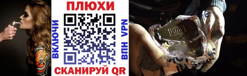 купить наркотик  Верхняя Тура  ГАШИШ индика сатива 