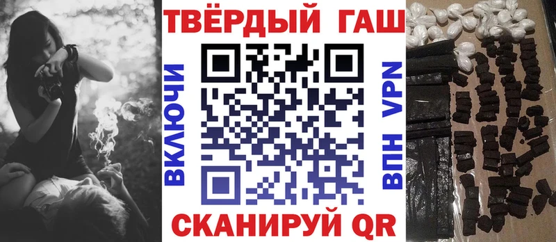 Гашиш 40% ТГК Верхняя Тура
