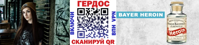 купить  сайты  Верхняя Тура  Героин герыч 
