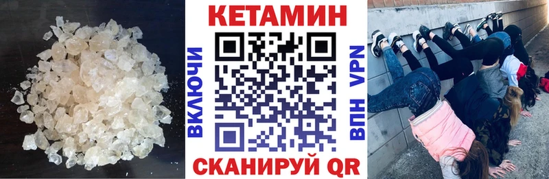 КЕТАМИН ketamine  продажа наркотиков  Верхняя Тура 