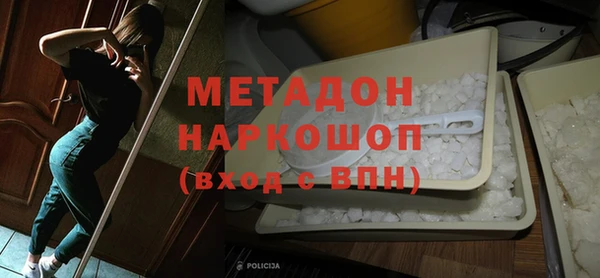 молекула духа Белокуриха