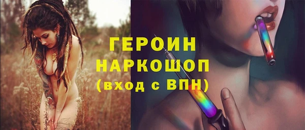 молекула духа Белокуриха
