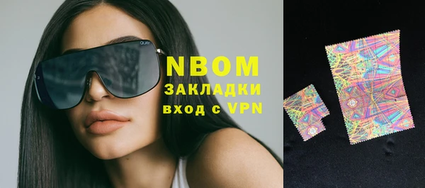 мдма Снежинск