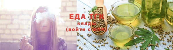 молекула духа Белокуриха