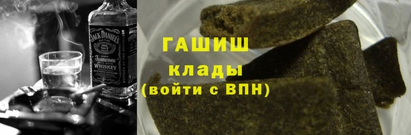 молекула духа Белокуриха