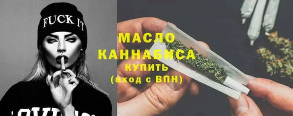мдма Слюдянка