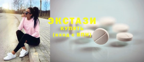 молекула духа Белокуриха
