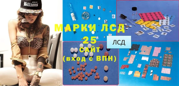 молекула духа Белокуриха