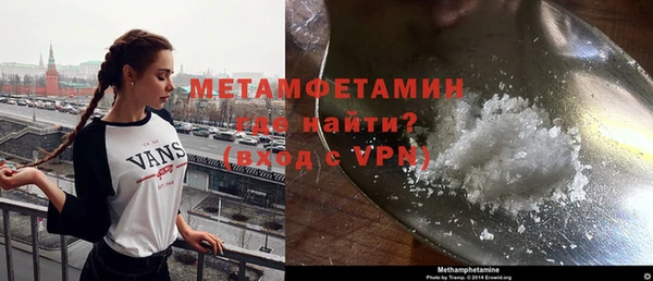 молекула духа Белокуриха