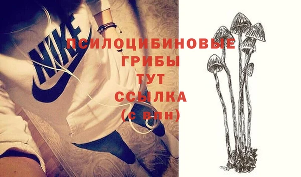 герыч Балабаново