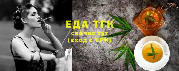 молекула духа Белокуриха