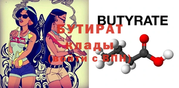 молекула духа Белокуриха