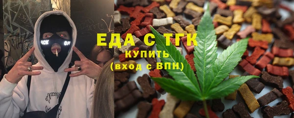 молекула духа Белокуриха