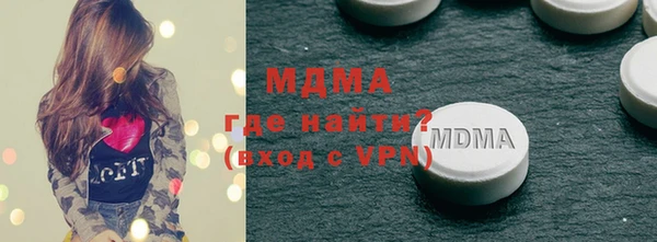 молекула духа Белокуриха
