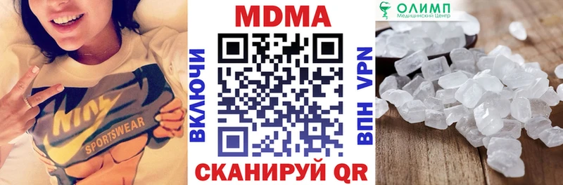 МДМА молли  Верхняя Тура 