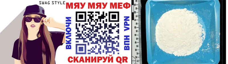 Меф VHQ блэк спрут ТОР Верхняя Тура