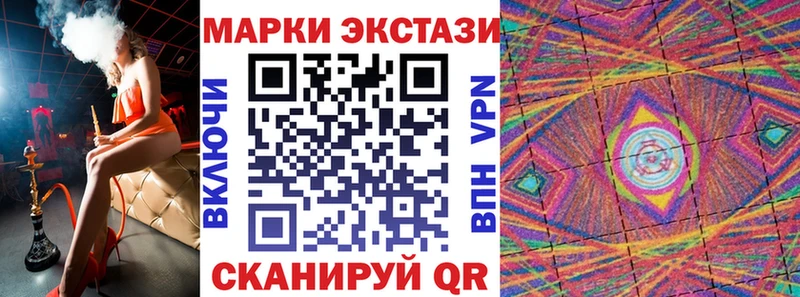 Наркотические марки 1,5мг Верхняя Тура