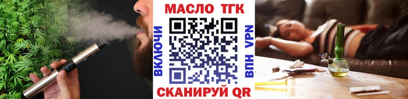 Дистиллят ТГК концентрат  цены наркотик  Верхняя Тура 