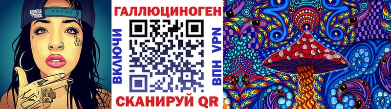 Псилоцибиновые грибы прущие грибы гидра как войти Верхняя Тура